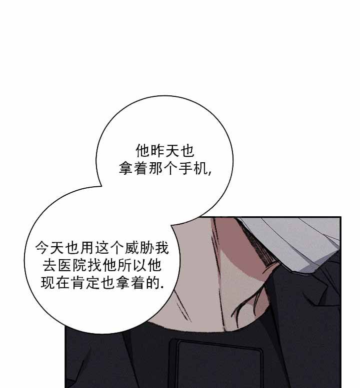 kiss定律唧唧慢说漫画,第129话1图