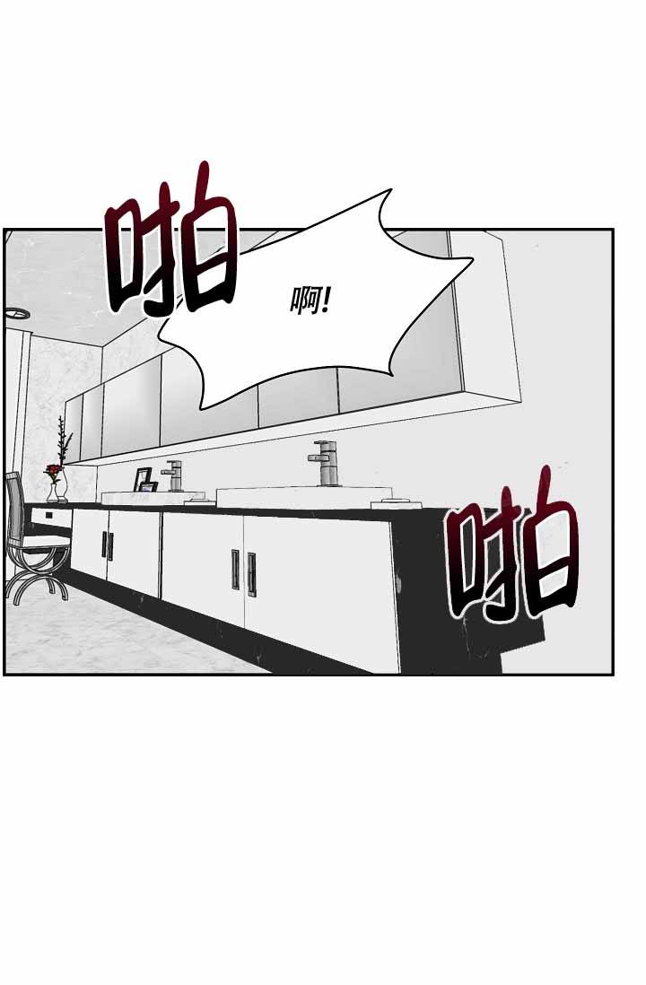 kiss of life漫画,第124话1图