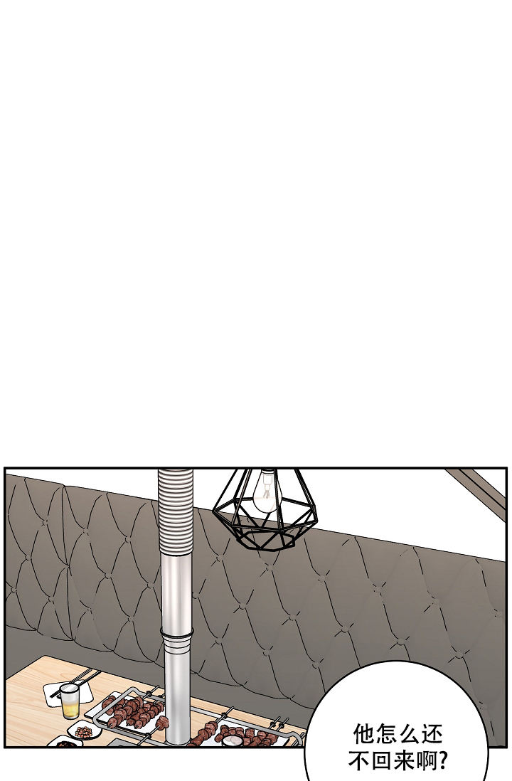 kiss定律讲解漫画,第104话1图