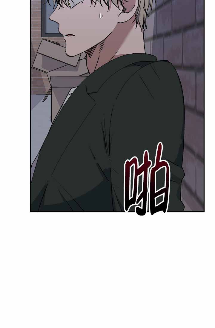 kiss定律爱情魔咒第146集漫画,第120话4图