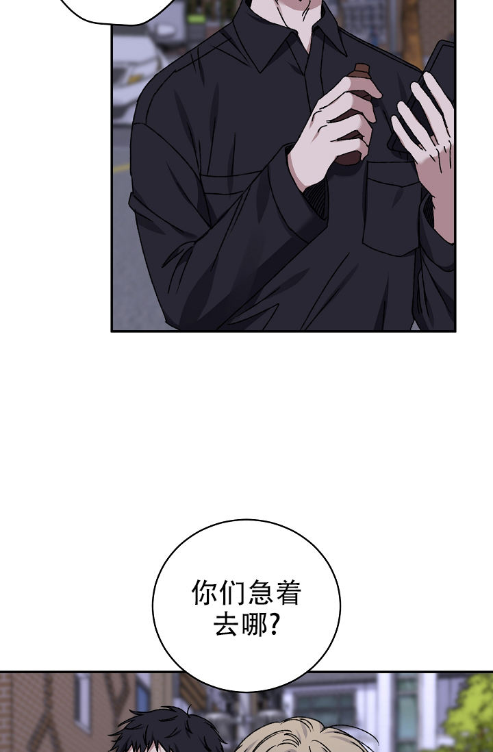 kiss定律中蓝毛出场太少了吧漫画,第136话3图