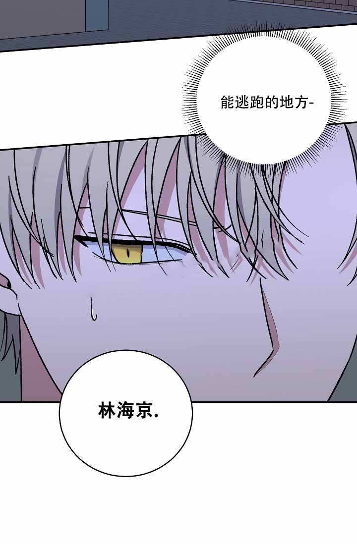 kiss定律唧唧慢说漫画,第112话4图