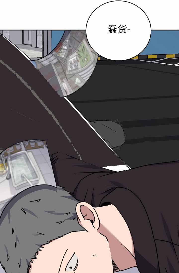 kiss定律漫画完整免费观看漫画,第139话1图