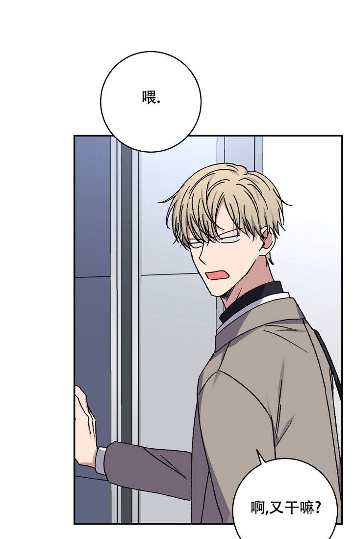 kissabc英语官方网站漫画,第107话1图