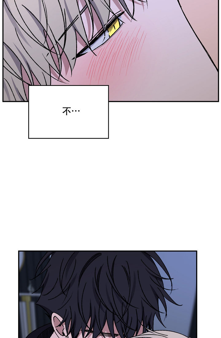 kiss软件漫画,第122话5图