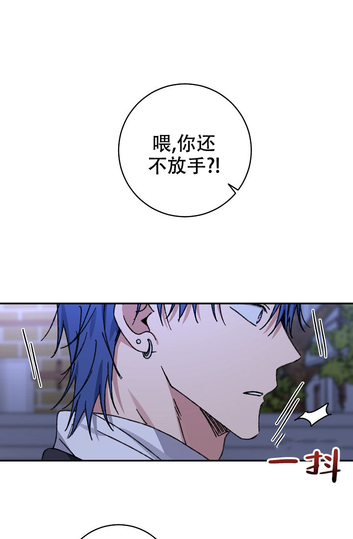 Kiss定律漫画,第97话1图