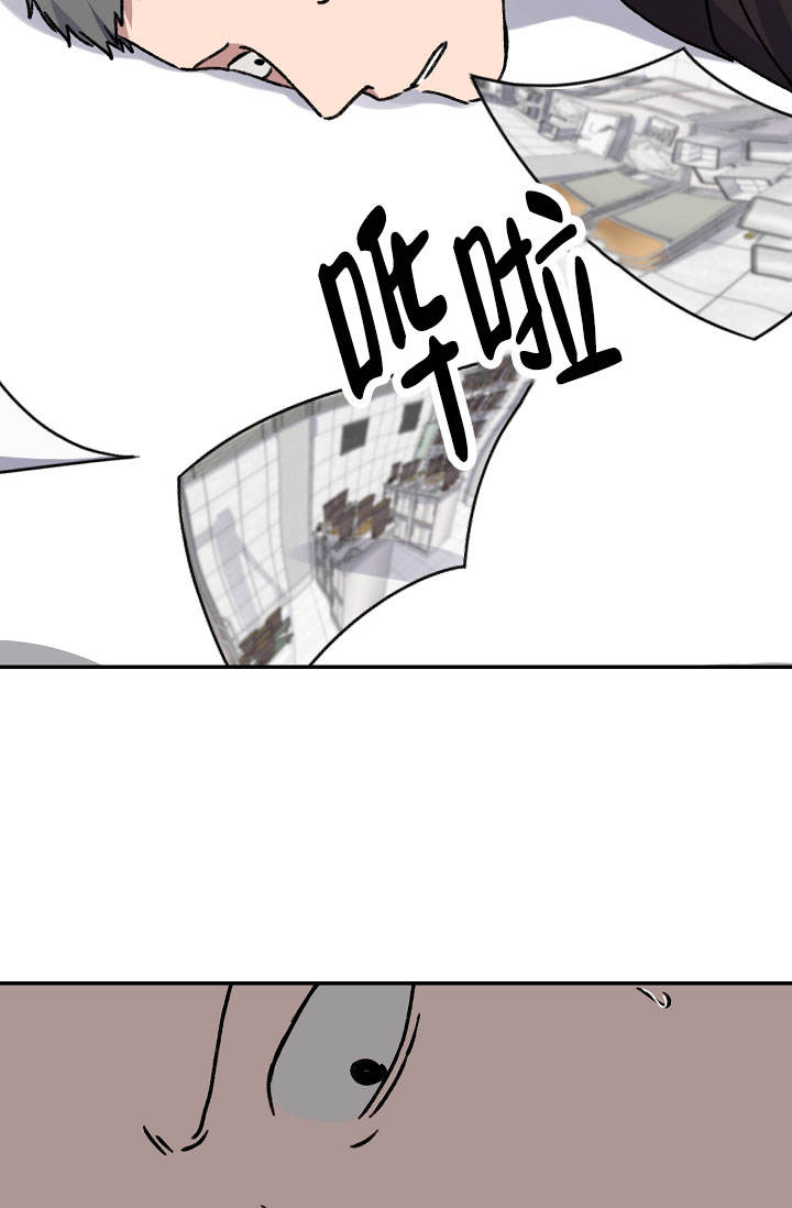kiss定律漫画完整免费观看漫画,第139话2图