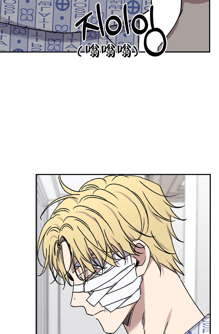kiss原声加长版漫画,第127话3图