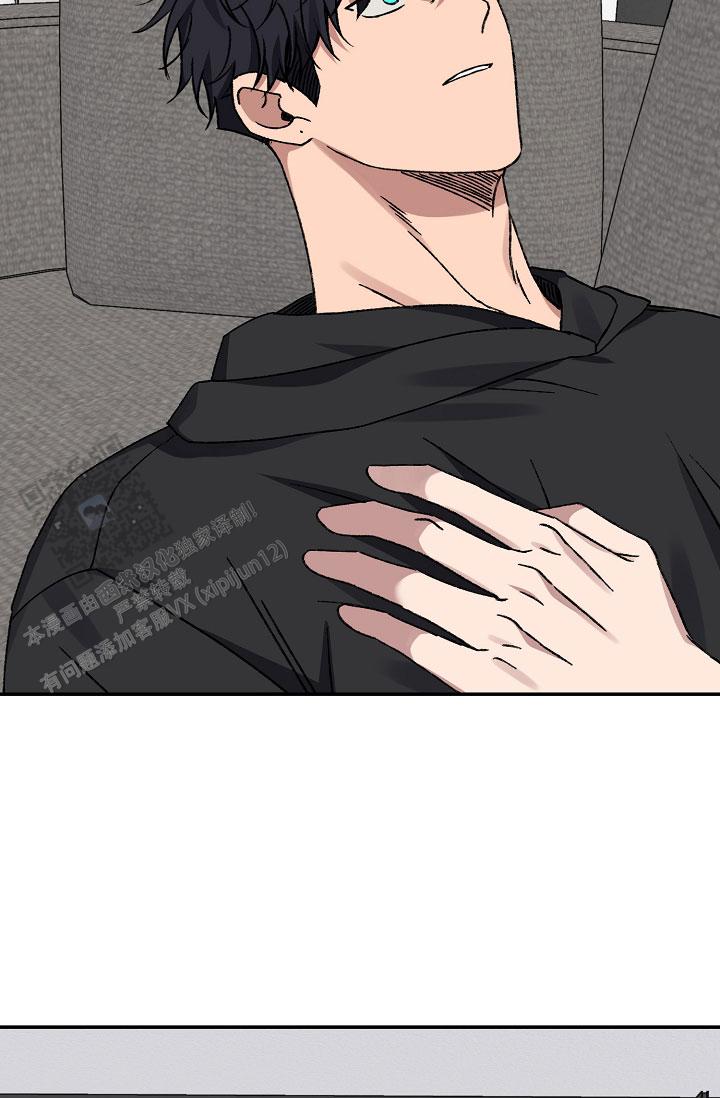 kiss定律漫画免费阅读在线漫画,第144话2图