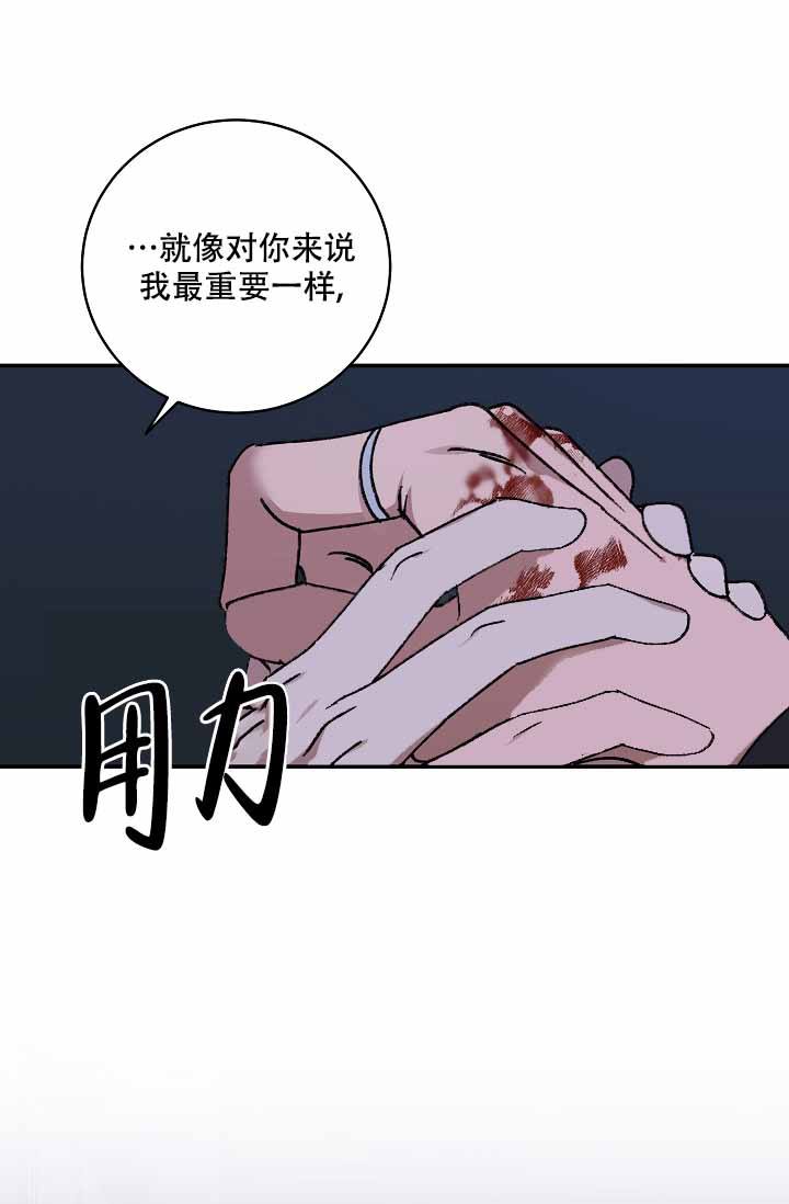 kiss定律漫画40漫画,第121话1图