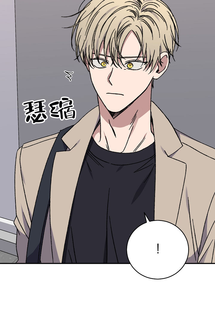 kiss kiss shy shy漫画,第128话5图