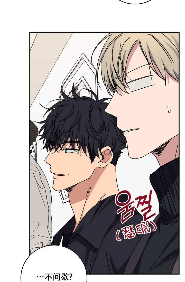 kiss复盘法漫画,第102话2图