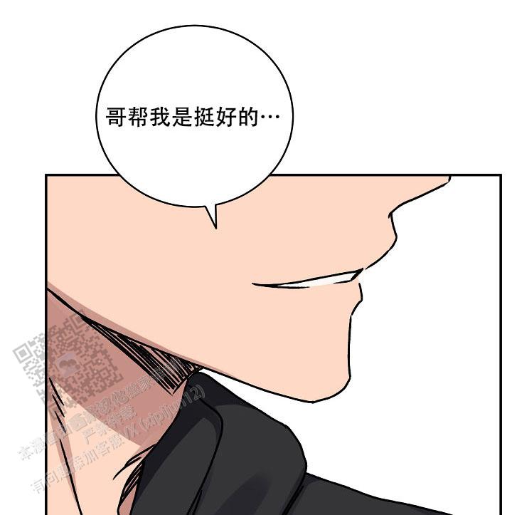 kiss kiss kiss漫画,第145话1图