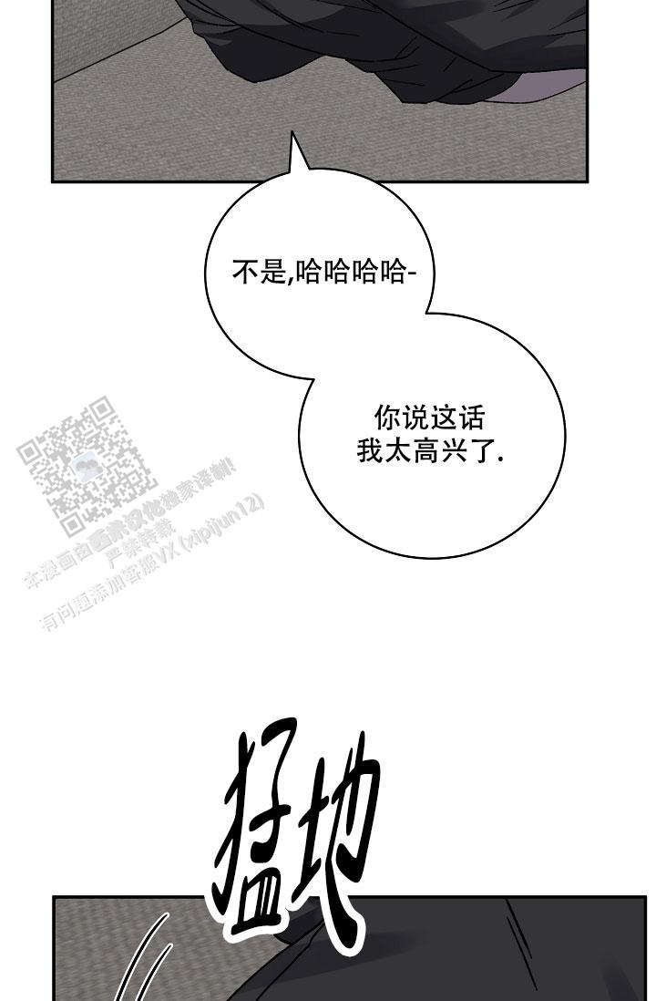 kiss定律漫画免费阅读在线漫画,第144话5图