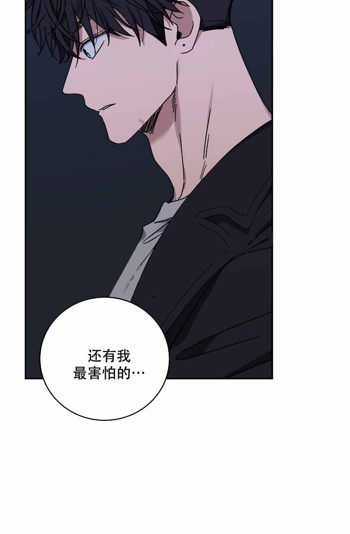 kiss定律漫画40漫画,第121话4图
