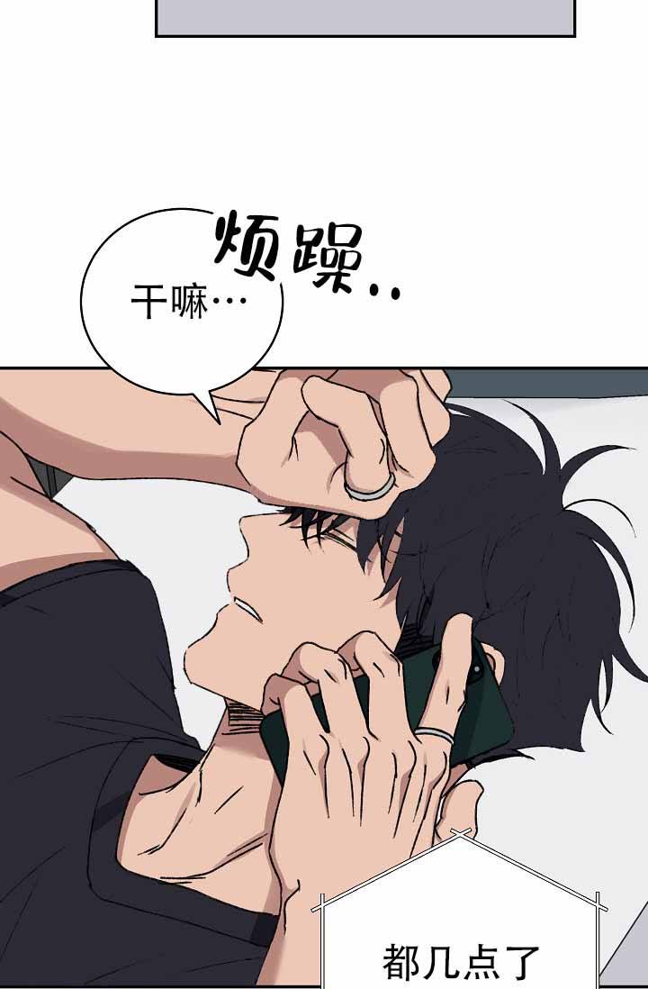 kiss定律第二季在哪里看漫画,第138话4图