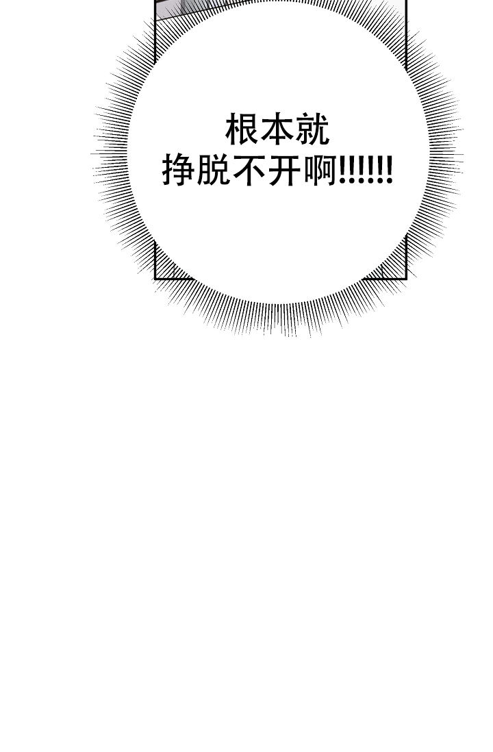 kissabc英语官方网站漫画,第100话4图
