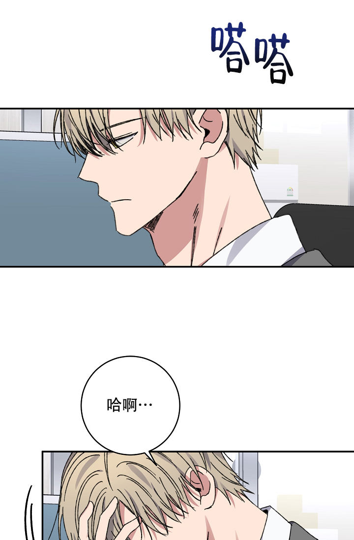 kiss韩国mv漫画,第96话3图