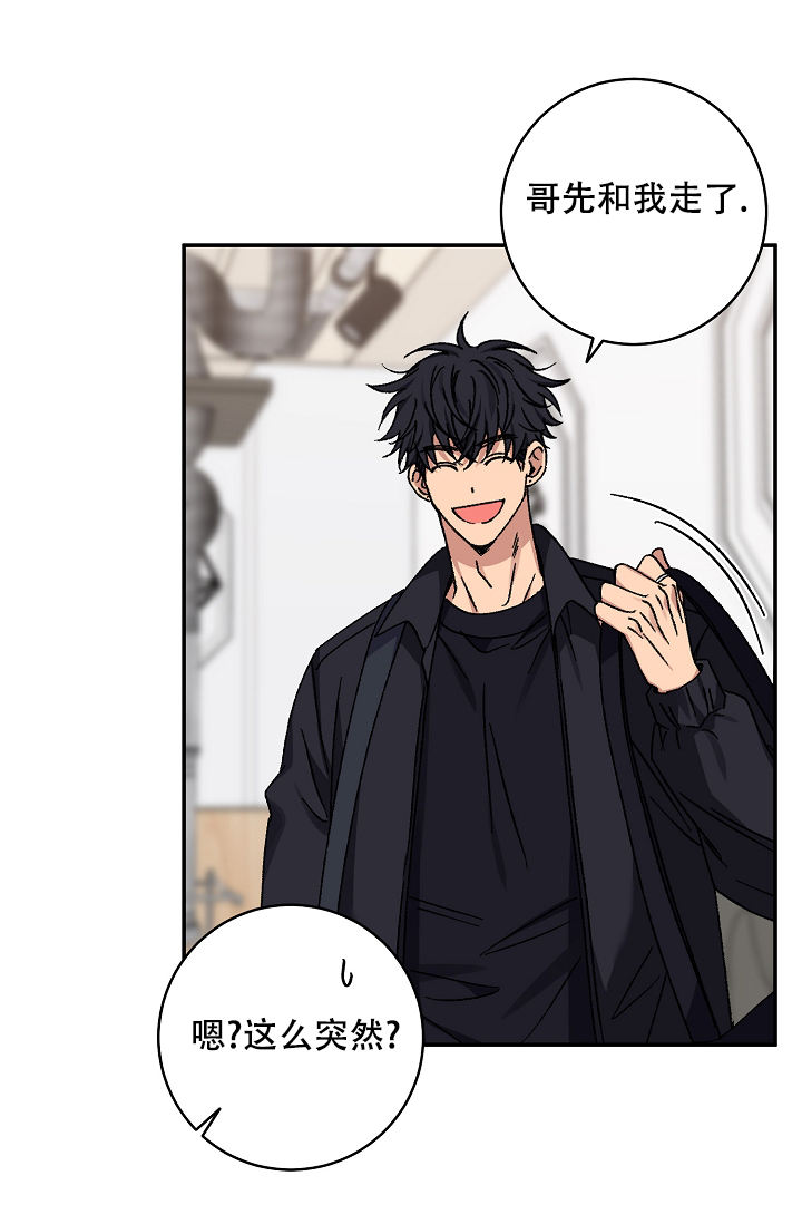 kiss定律讲解漫画,第104话4图