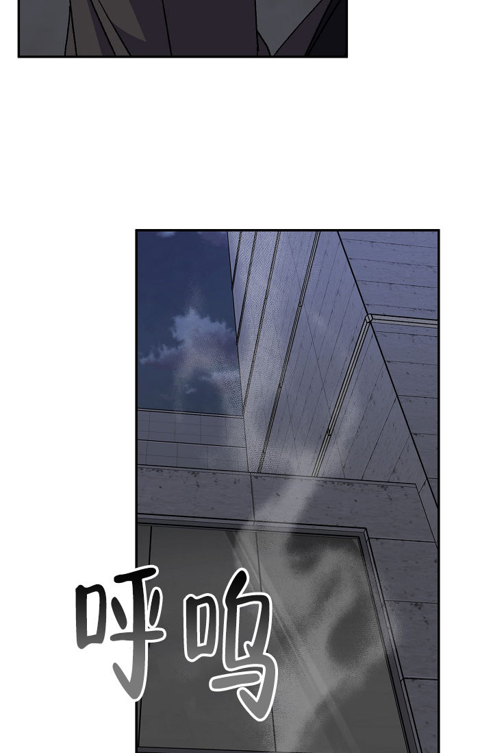 kiss定律漫画40漫画,第103话4图