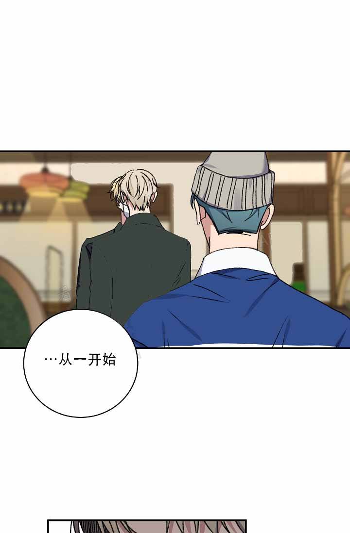 kiss定律简介漫画,第118话1图