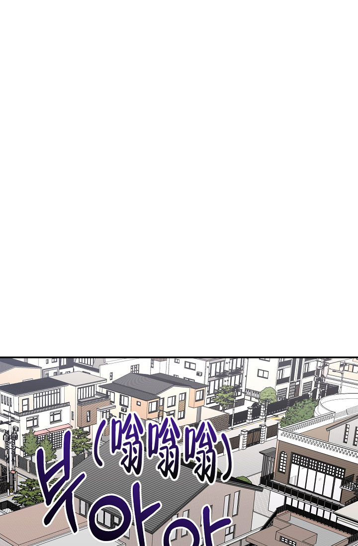 kiss定律唧唧漫说漫画,第95话1图