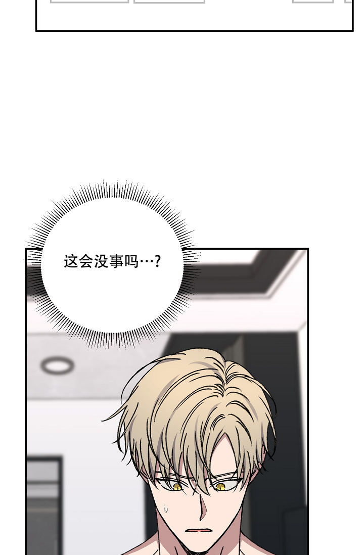 kiss定律漫画全集免费阅读漫画,第125话5图
