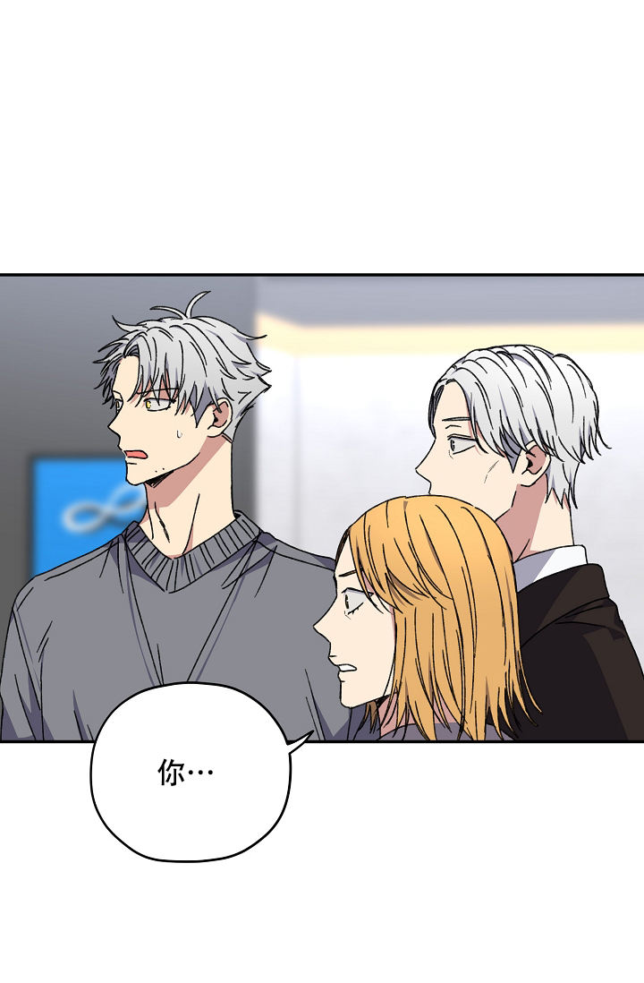 在哪里看漫画,第94话1图