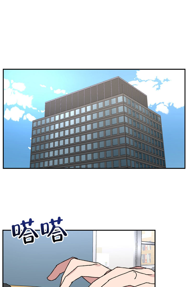kiss韩国mv漫画,第96话1图