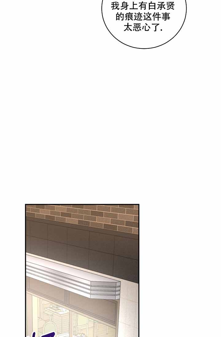 kiss定律漫画全集免费阅读漫画,第117话4图