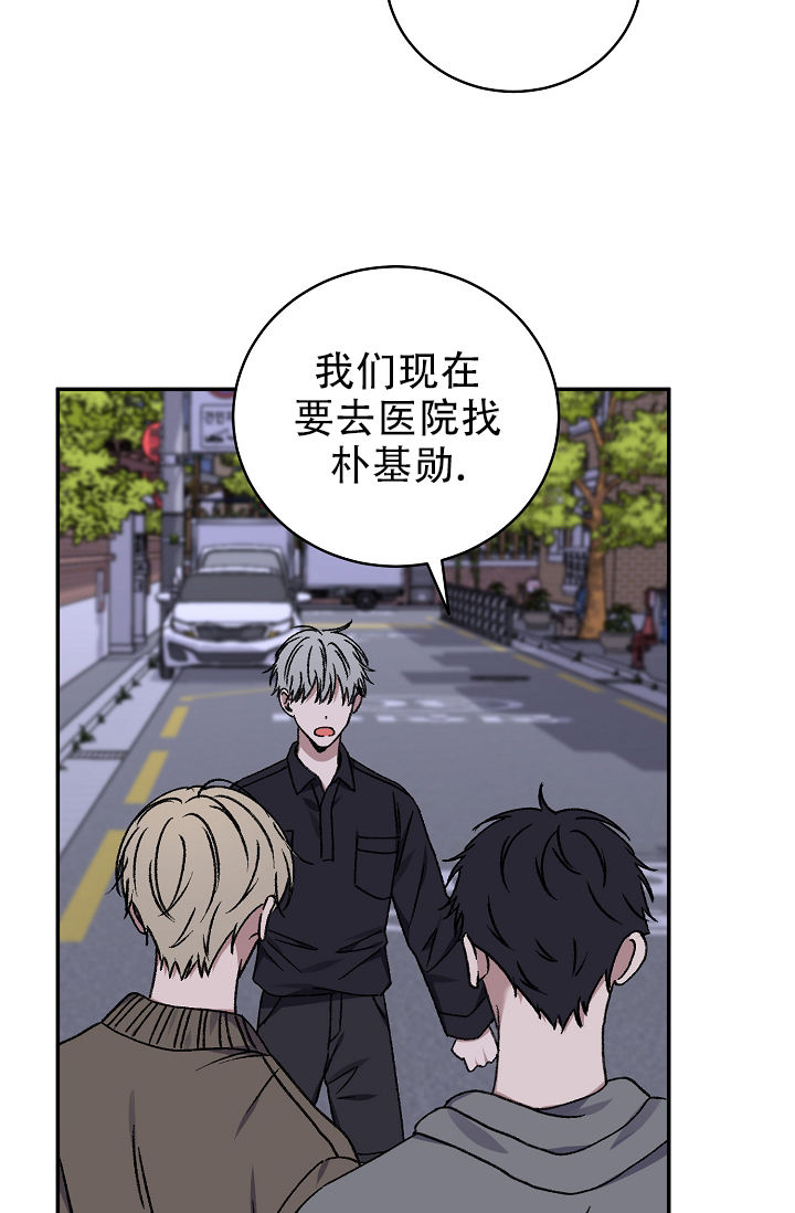 kiss定律中蓝毛出场太少了吧漫画,第136话5图