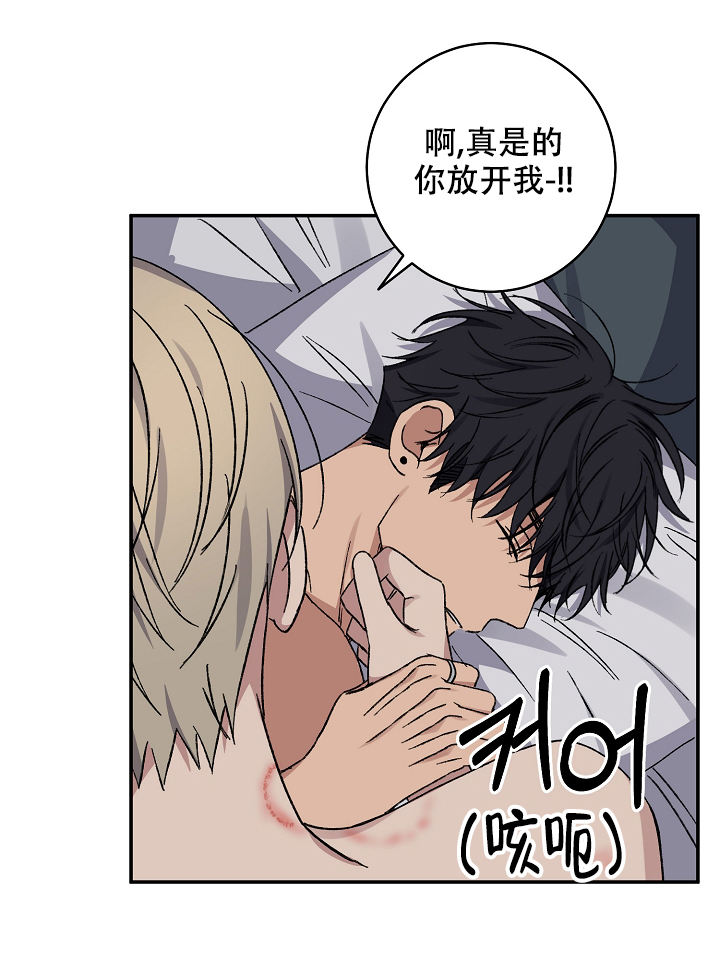 kissabc英语官方网站漫画,第100话1图
