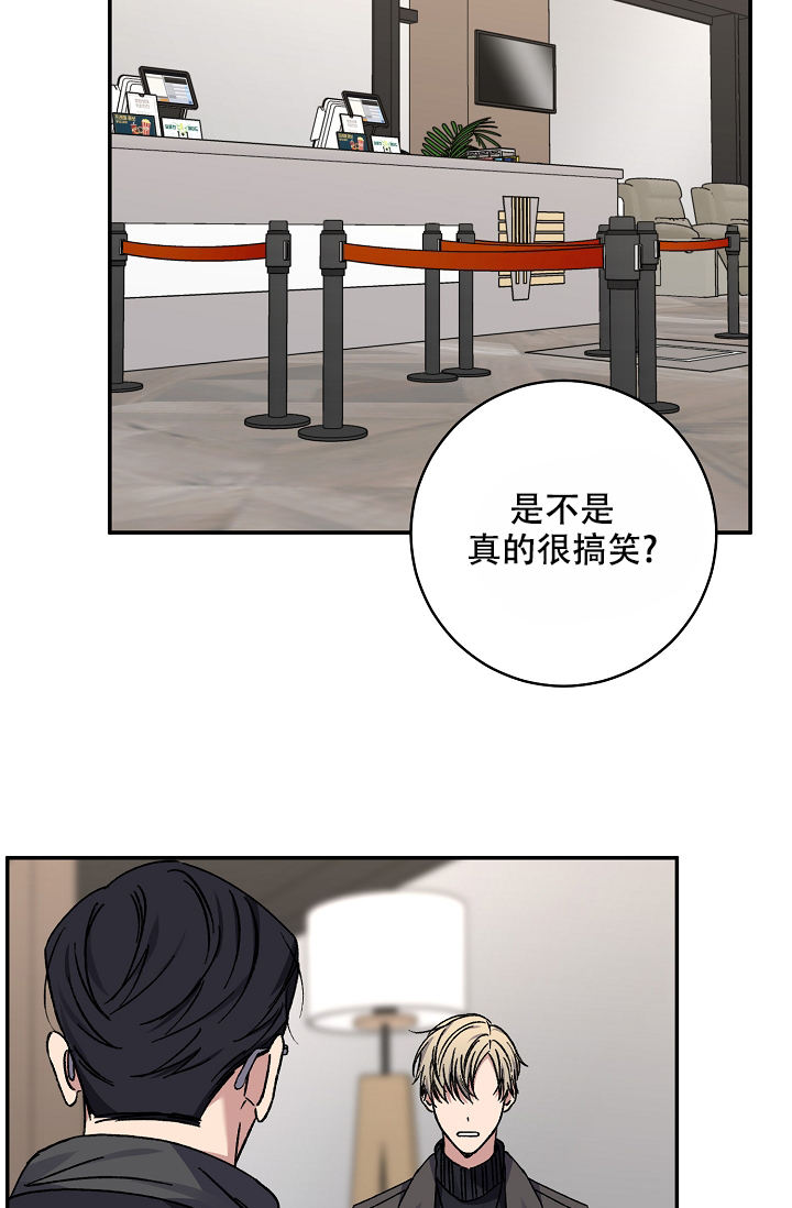 kiss定律漫画完结了吗漫画,第101话5图