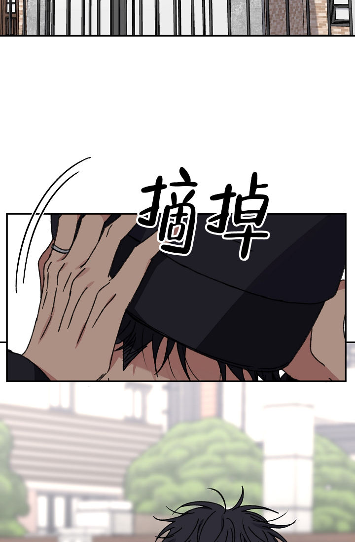 kiss定律唧唧漫说漫画,第95话5图