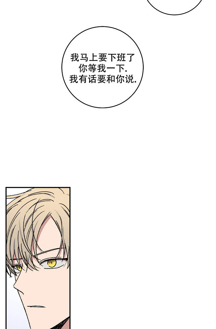 kissabc英语官方网站漫画,第107话2图