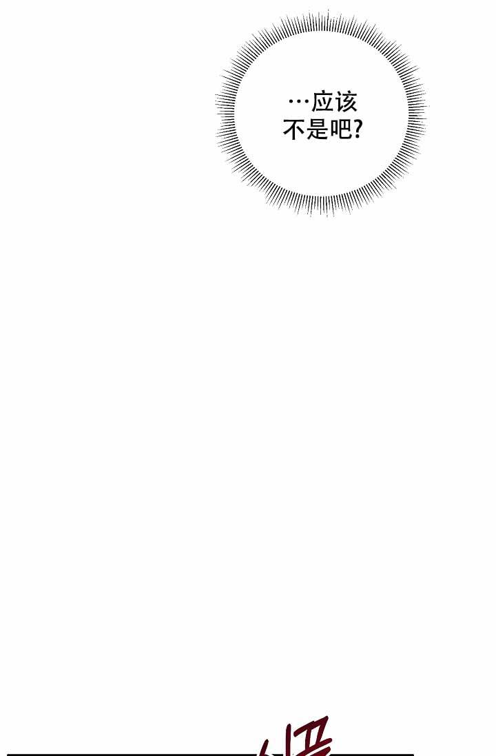 kiss定律漫画全集免费阅读漫画,第111话1图