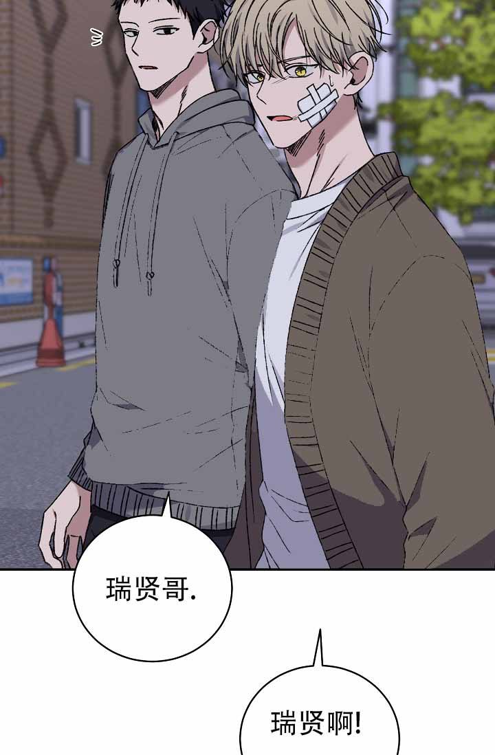kiss定律中蓝毛出场太少了吧漫画,第136话4图