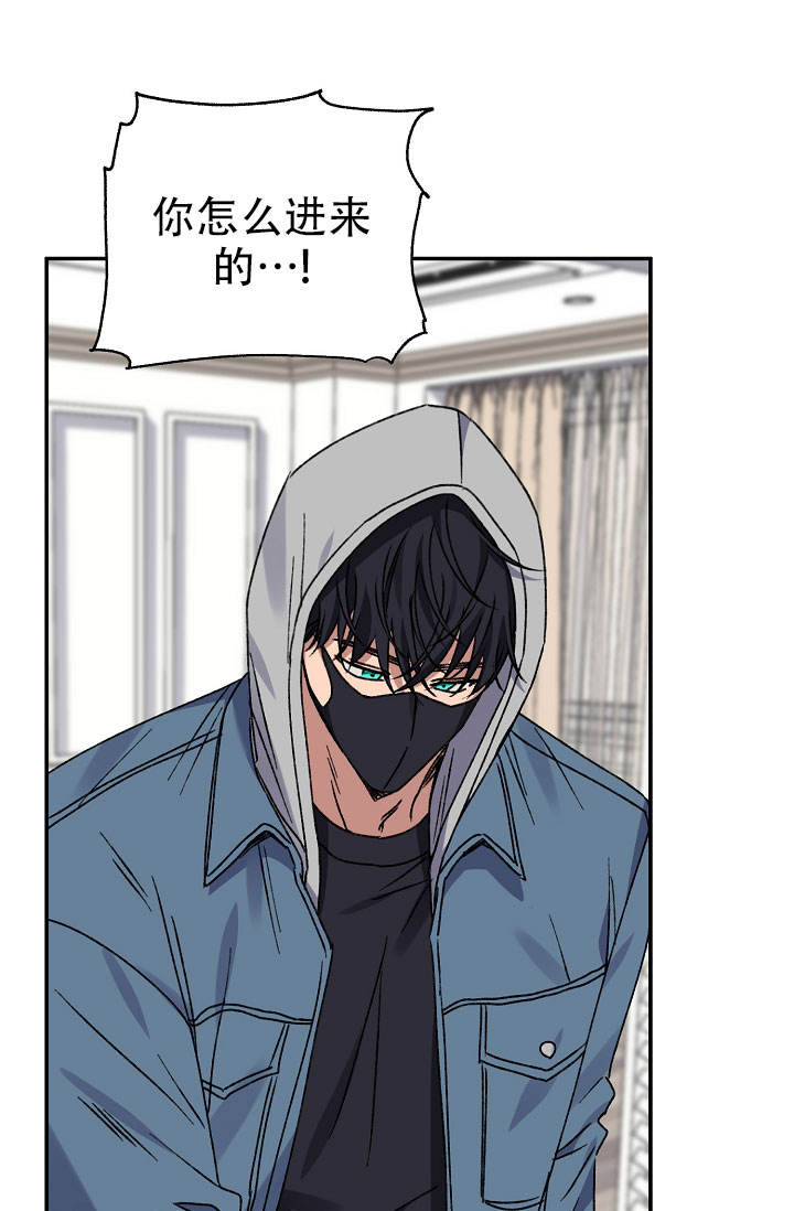 kiss sister樱花动漫漫画,第140话2图