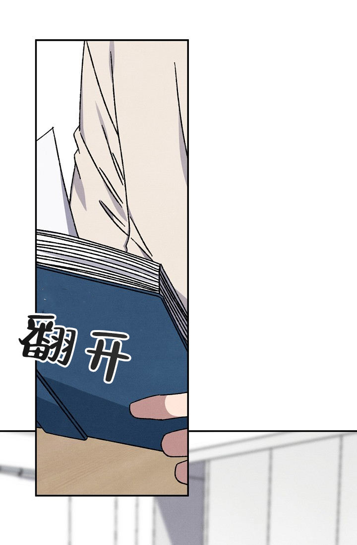 kiss游戏大全漫画,第134话2图