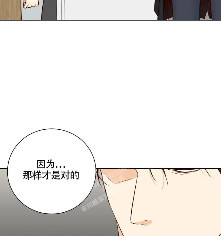 危险的便利店百度漫画,第149话3图