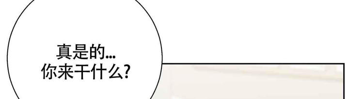 危险便利店有没有第三季漫画,第178话3图