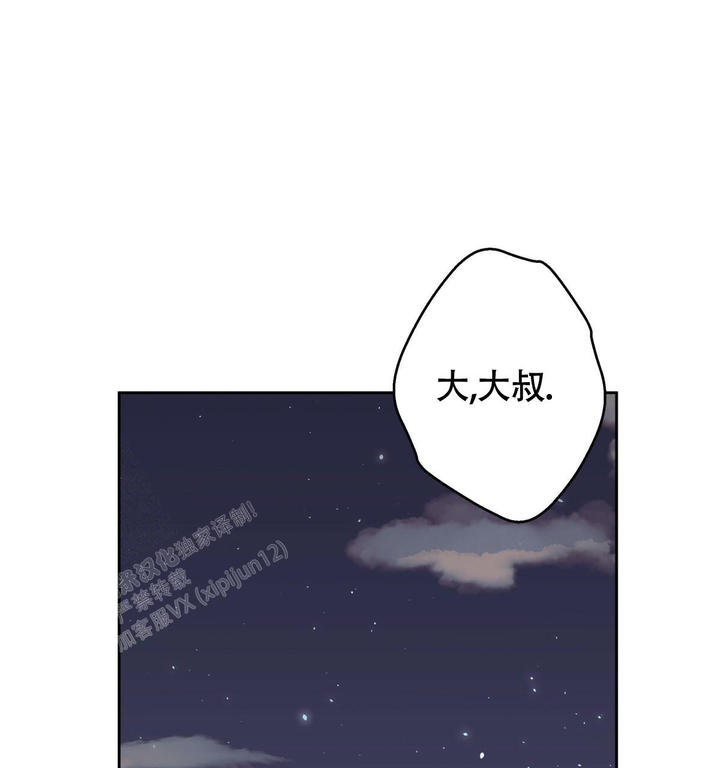 危险便利店第二季免费阅读完整版漫画,第169话1图