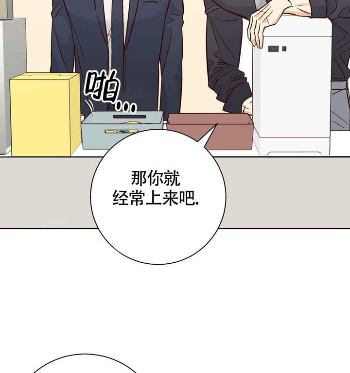 危险便利店有没有第三季漫画,第178话2图