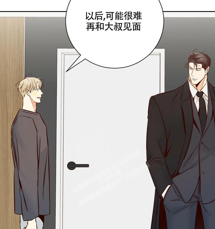 危险的便利店百度漫画,第149话2图