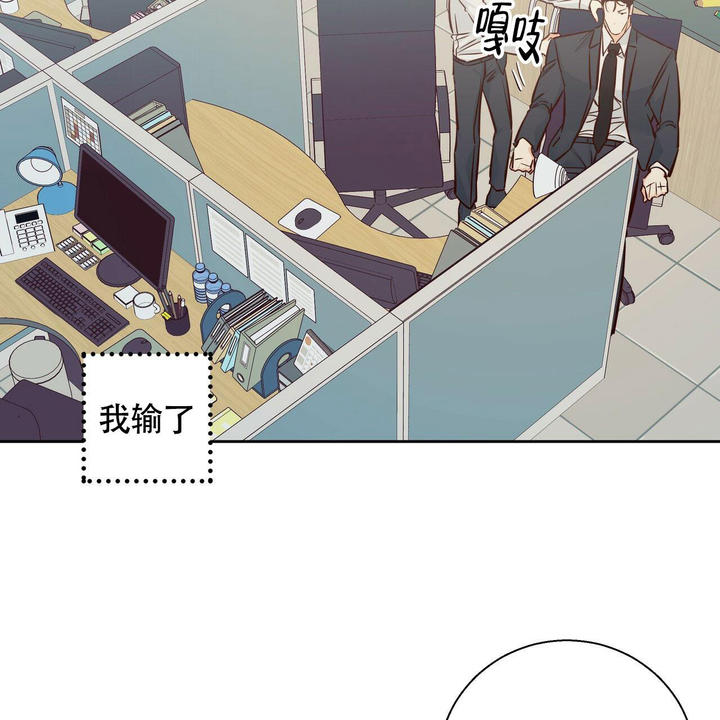 危险便利店漫画第一话漫画,第151话3图