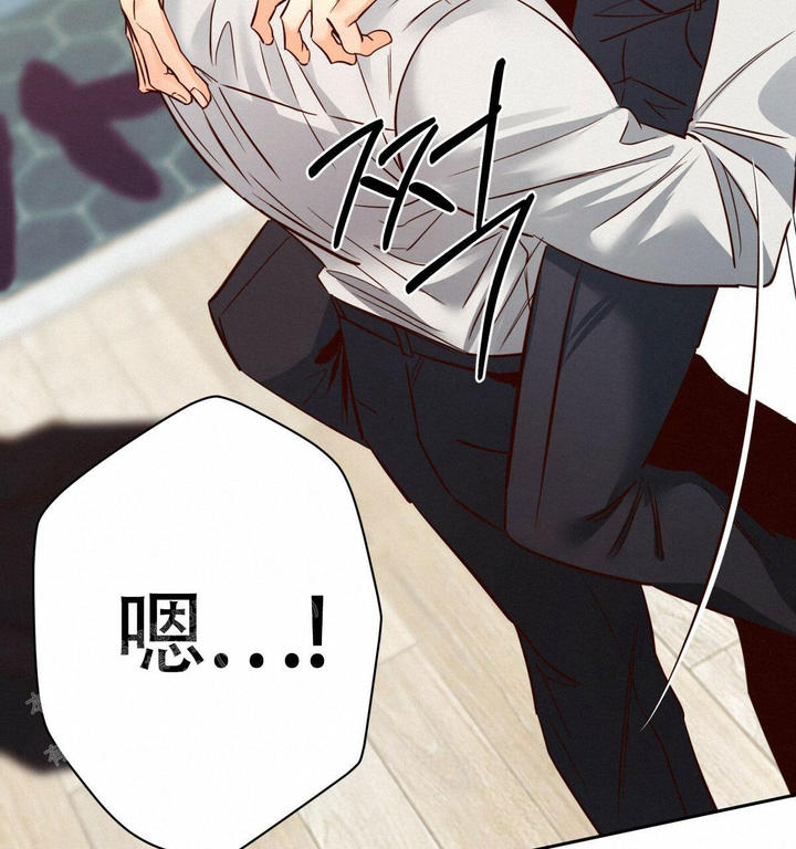 危险的便利店第三季漫画,第164话4图