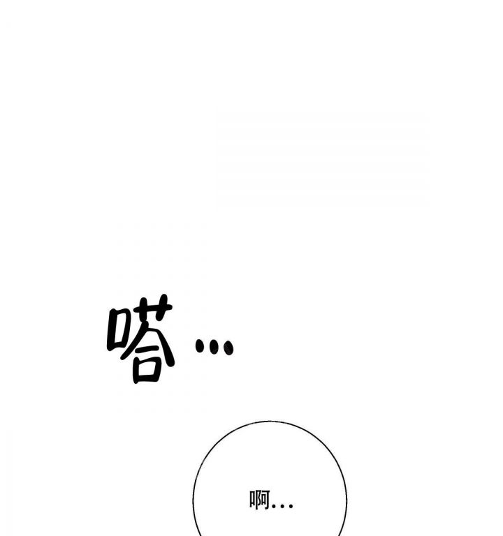 危险便利店在线免费阅读漫画,第143话1图