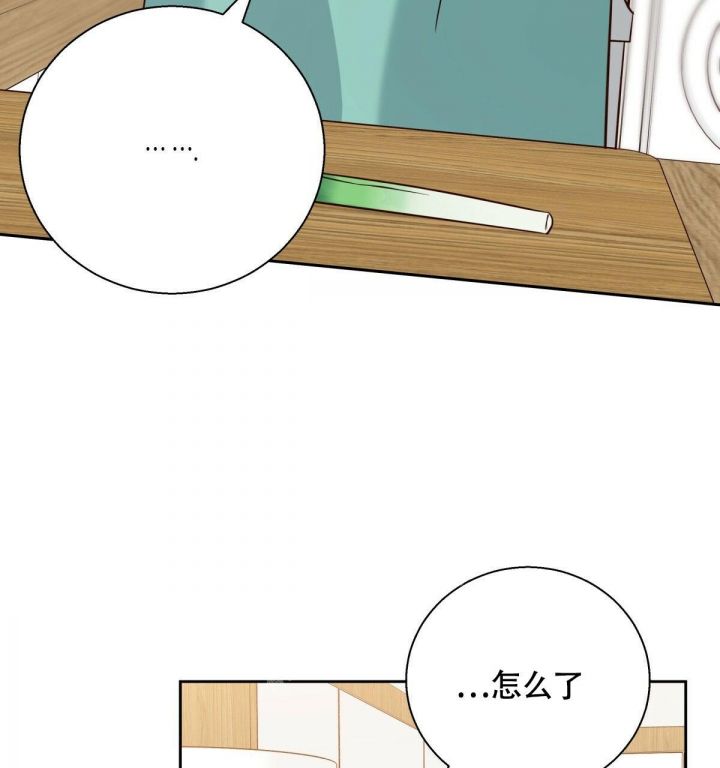 危险便利店在线免费阅读漫画,第143话5图