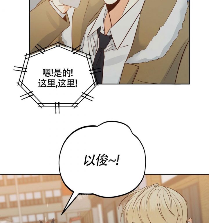 危险的便利店第三季漫画,第131话2图