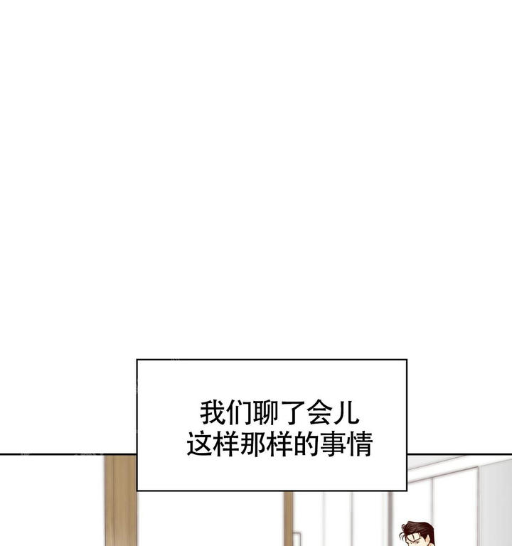 危险的便利店第三季147漫画,第171话1图